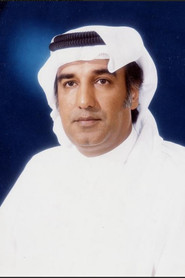 Abdel Latif Al Bannai
