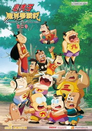 Season 2