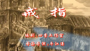 Episode 85