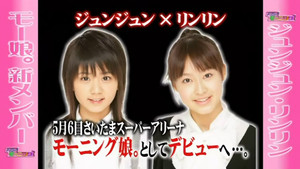 Haromoni 7th Anniversary SP, Best 100 of All Time (2/2)