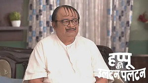 The Family Panics after the News of Manali