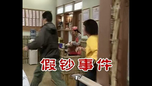 Episode 242