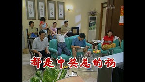 Episode 201