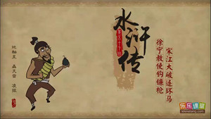Episode 57