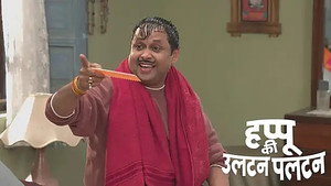 Rajesh and Happu's Argument