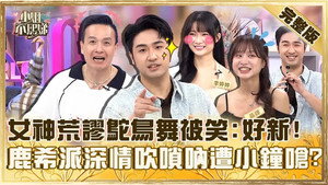 Episode 842