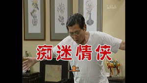 Episode 143