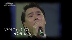 Episode 733