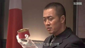 Episode 32