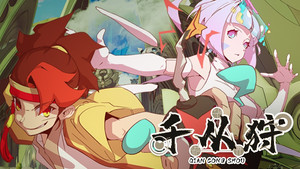 Episode 16