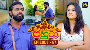 Episode 67