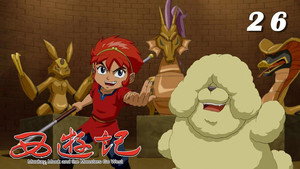 Episode 26