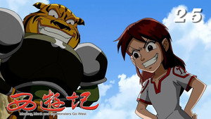 Episode 25