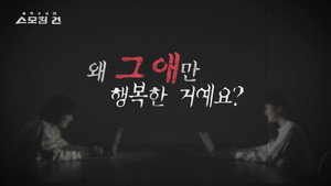 Episode 23