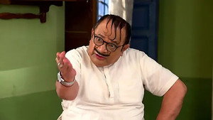 A Trunk Is Found in Happu’s House