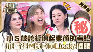 Episode 110