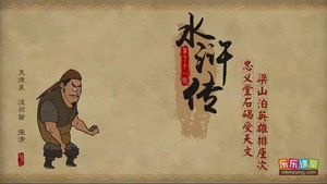 Episode 71