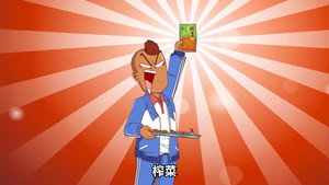 Episode 652