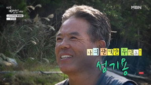 Episode 682
