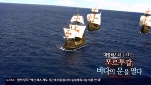 Episode 334