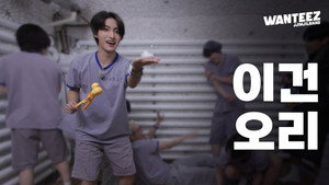 [Jjimjilbang Special] Investing Is Not Something To Be Taken Lightly