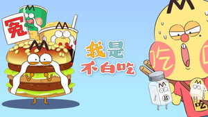 Episode 246