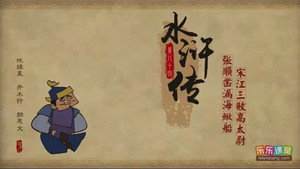 Episode 80