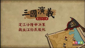Episode 38
