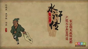 Episode 112
