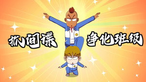 Episode 920