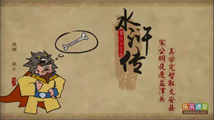 Episode 85