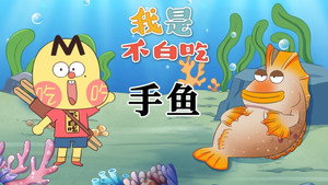 Episode 551