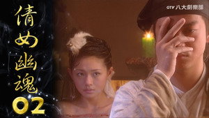 Episode 2