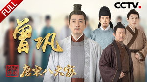Episode 11