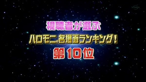 Recap Ranking Special