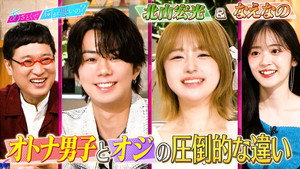 Episode 209