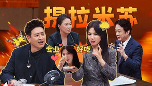 Episode 17