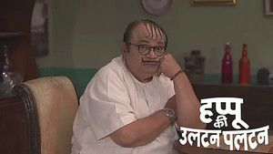 Happu’s Act is Exposed in front of the Commissioner