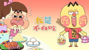 Episode 308