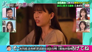Episode 37