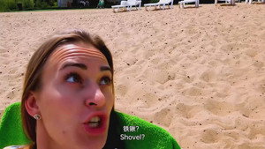 Episode 344