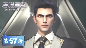 Episode 57