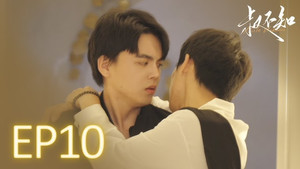 The preview scene is coming, "But you can only be my uncle, right?"
