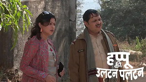 Happu Saves a Woman from a Few Goons