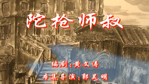 Episode 8