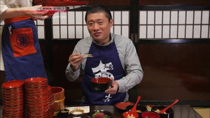 RAKUGO NIPPON! - IWATE: The Journey to Discover All of Iwate's Autumn Flavors