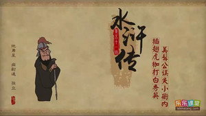 Episode 51