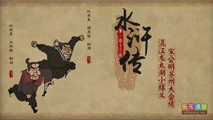 Episode 113