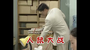 Episode 254