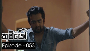 Episode 53